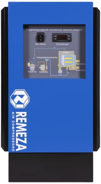 Рефрижераторный осушитель RFD36
