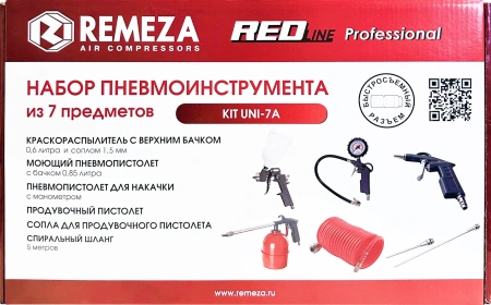Набор пневмоинструмента KIT UNI-7A